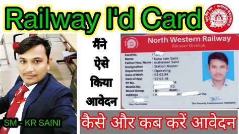 railway smart card application form online|Online application for new/reissue of railway identity card for .